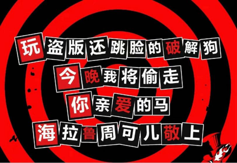 偷跑出去玩被批评,偷摩托车被同行嘲笑