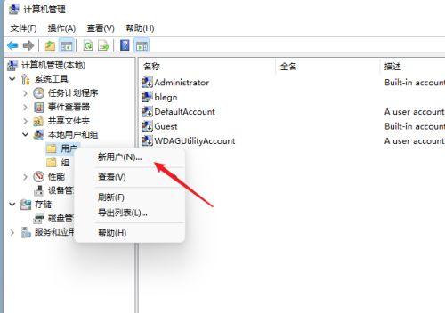 win7和win11共享文件怎么设置,win11共享文件夹没有共享选项