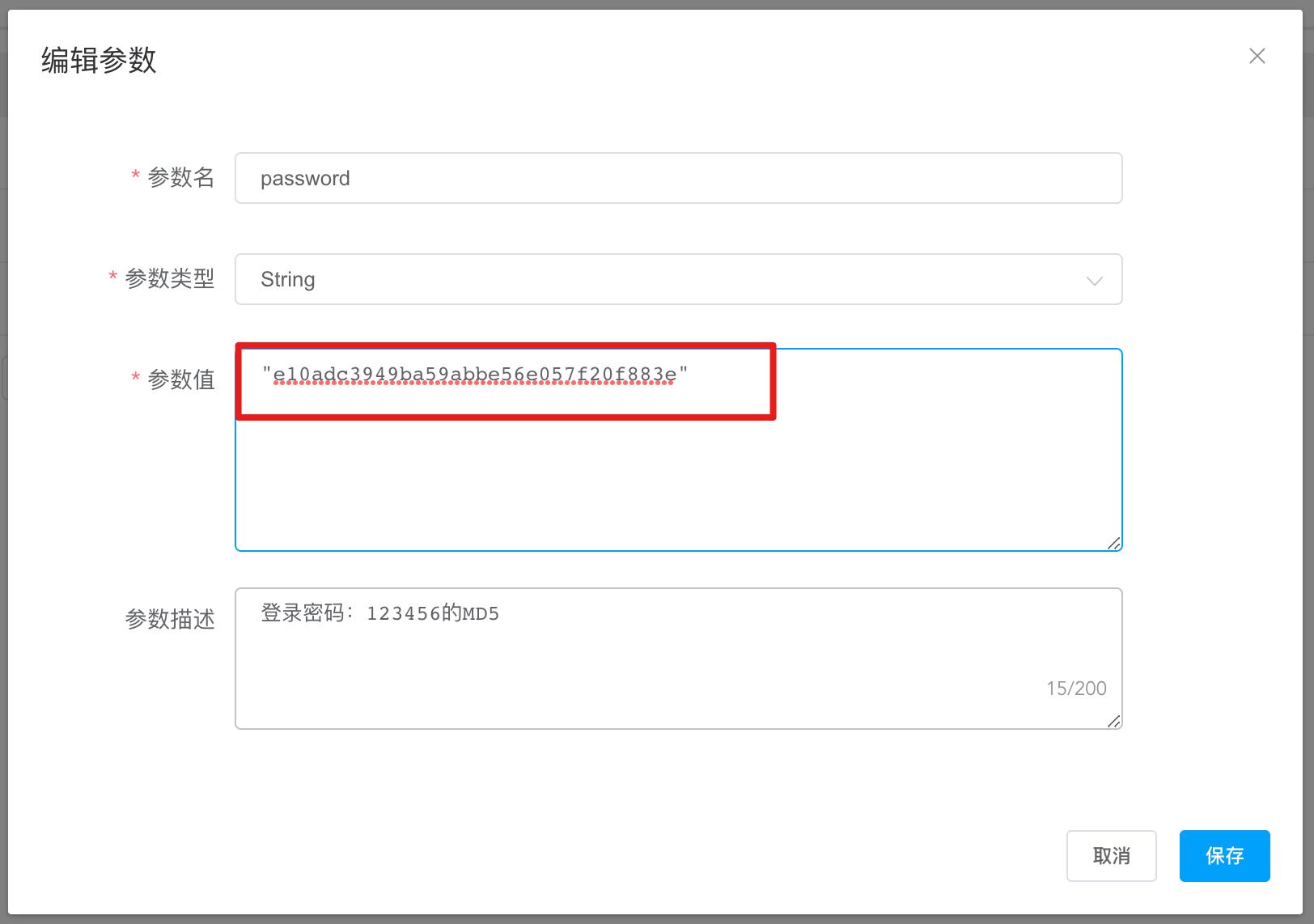 开源一站式测试平台,测试平台开源推荐