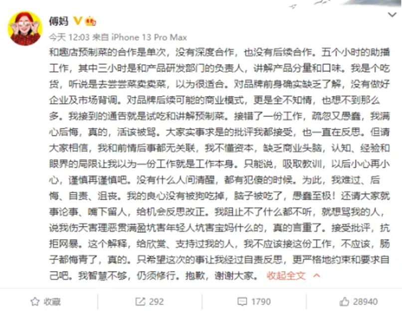 瓒ｅ簵鑰佹澘缃楁晱,瓒ｅ簵缃楁晱姹傝亴鑺傜洰