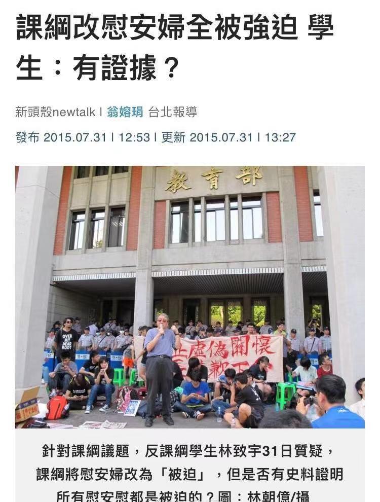 千万粉丝博主谷阿莫，要去竞选*独台**委员了