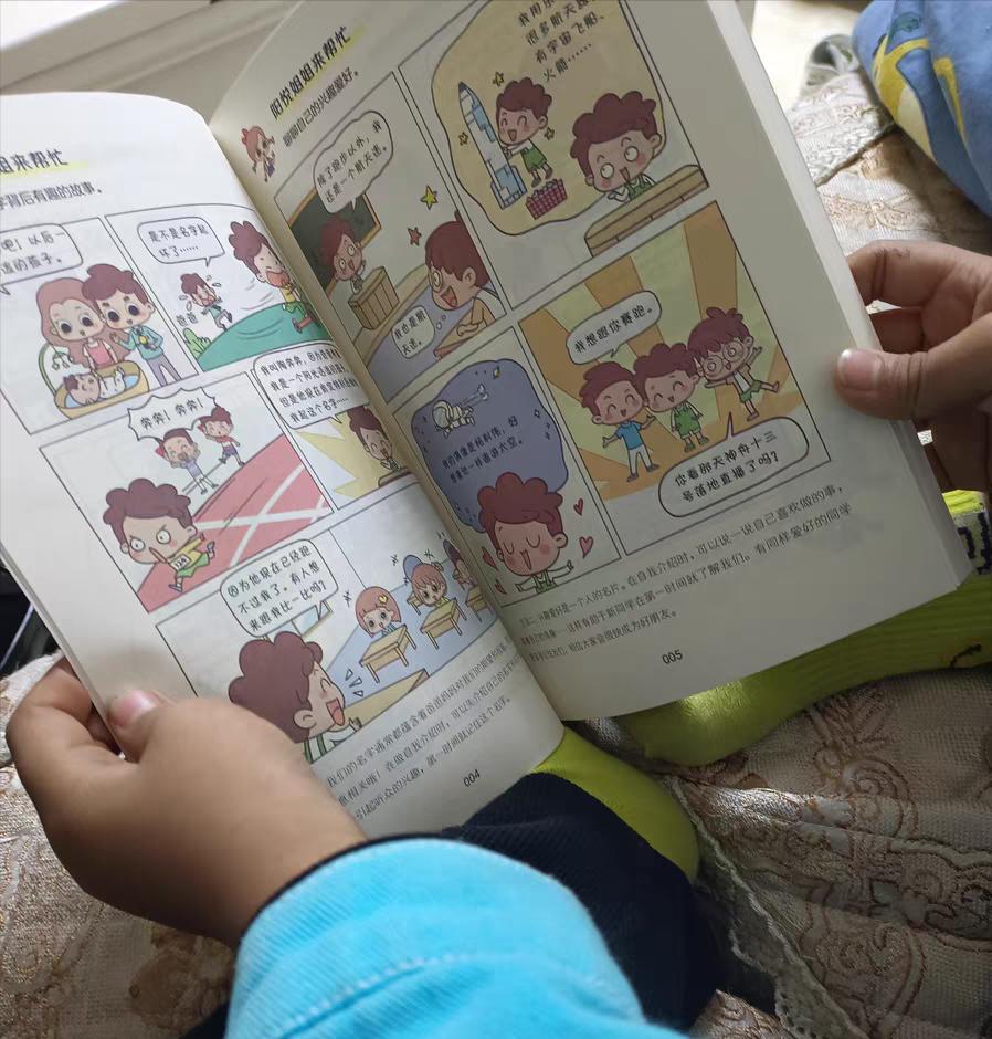 八岁男童身高矮小补充生长激素,四岁男孩身高矮小打生长激素好吗