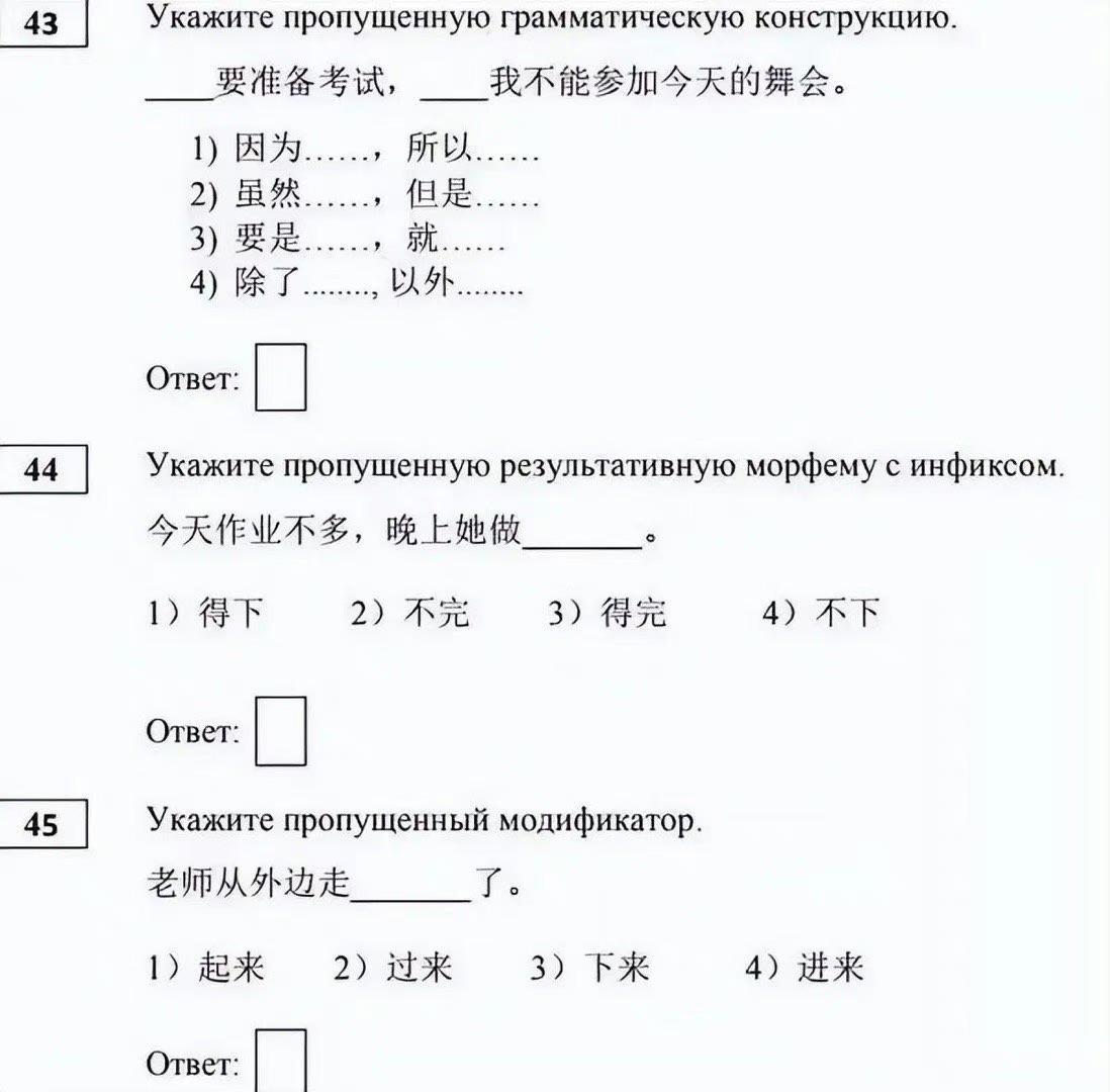 哪些国家不学英语学中文,世界各国都学习英语吗