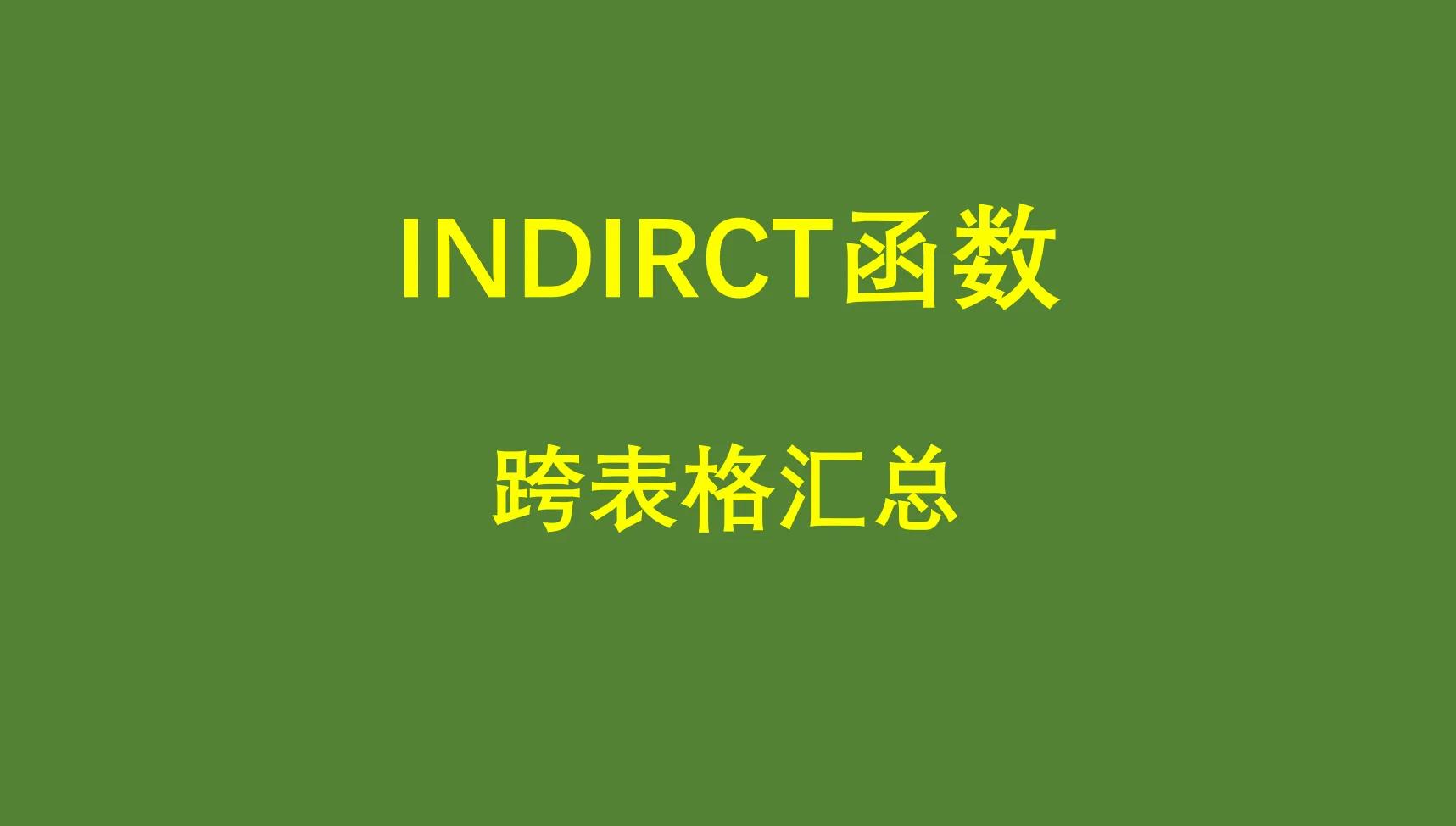 excel表格2007版如何合并多个表格,excel表格sheet1和sheet2怎么合并