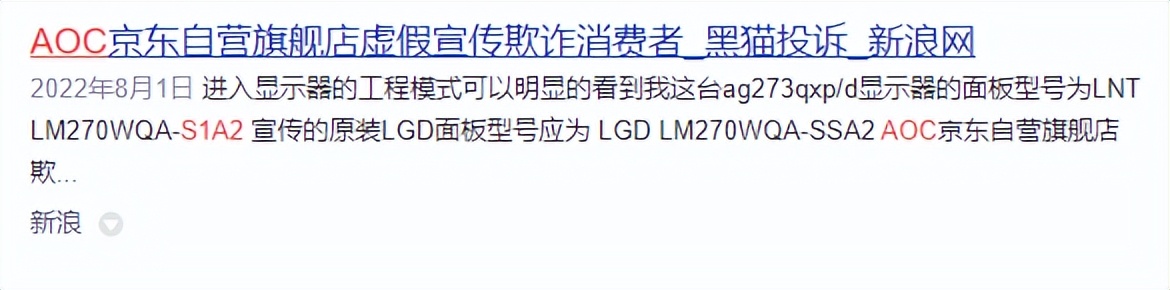 mg27q瀵规瘮aoc275qxp,aocq27g3s鍜宧kc绁炵浘mg27q
