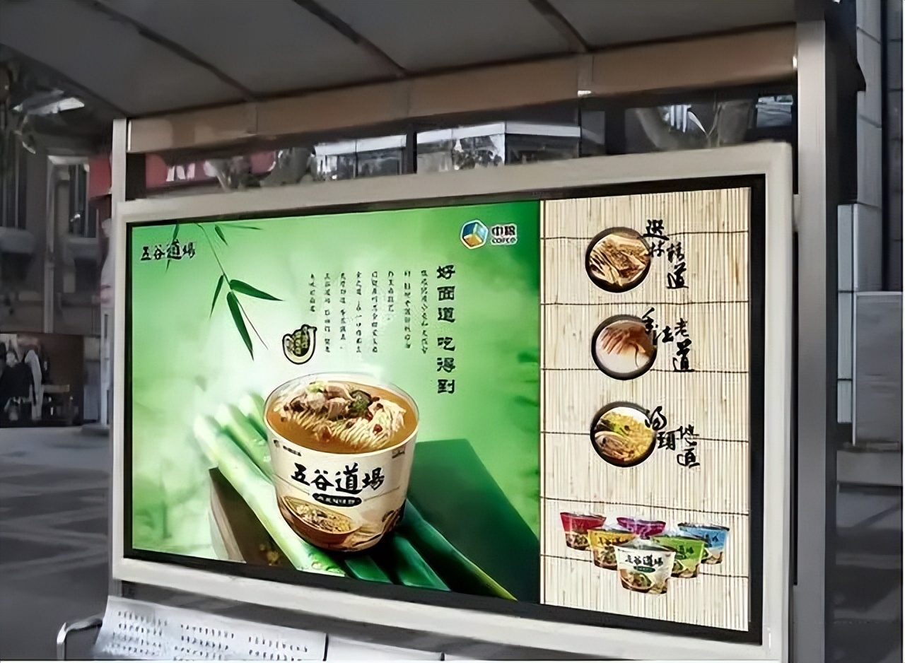 方便面老板王忠旺,王中旺商业模式的成功与失败