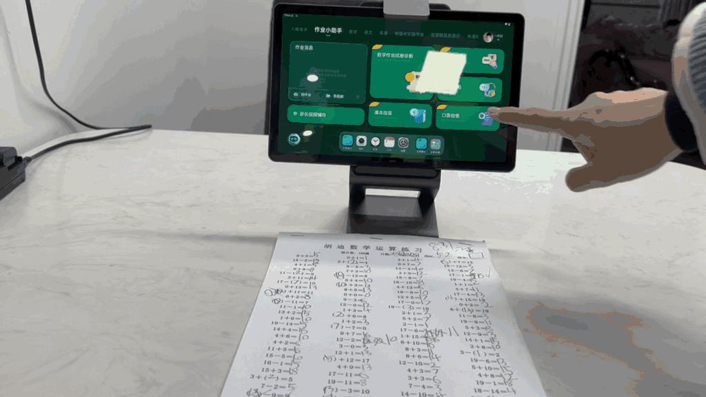 不沦为“游戏机”的学习机是不是家长的好帮手？有道AI学习机X10