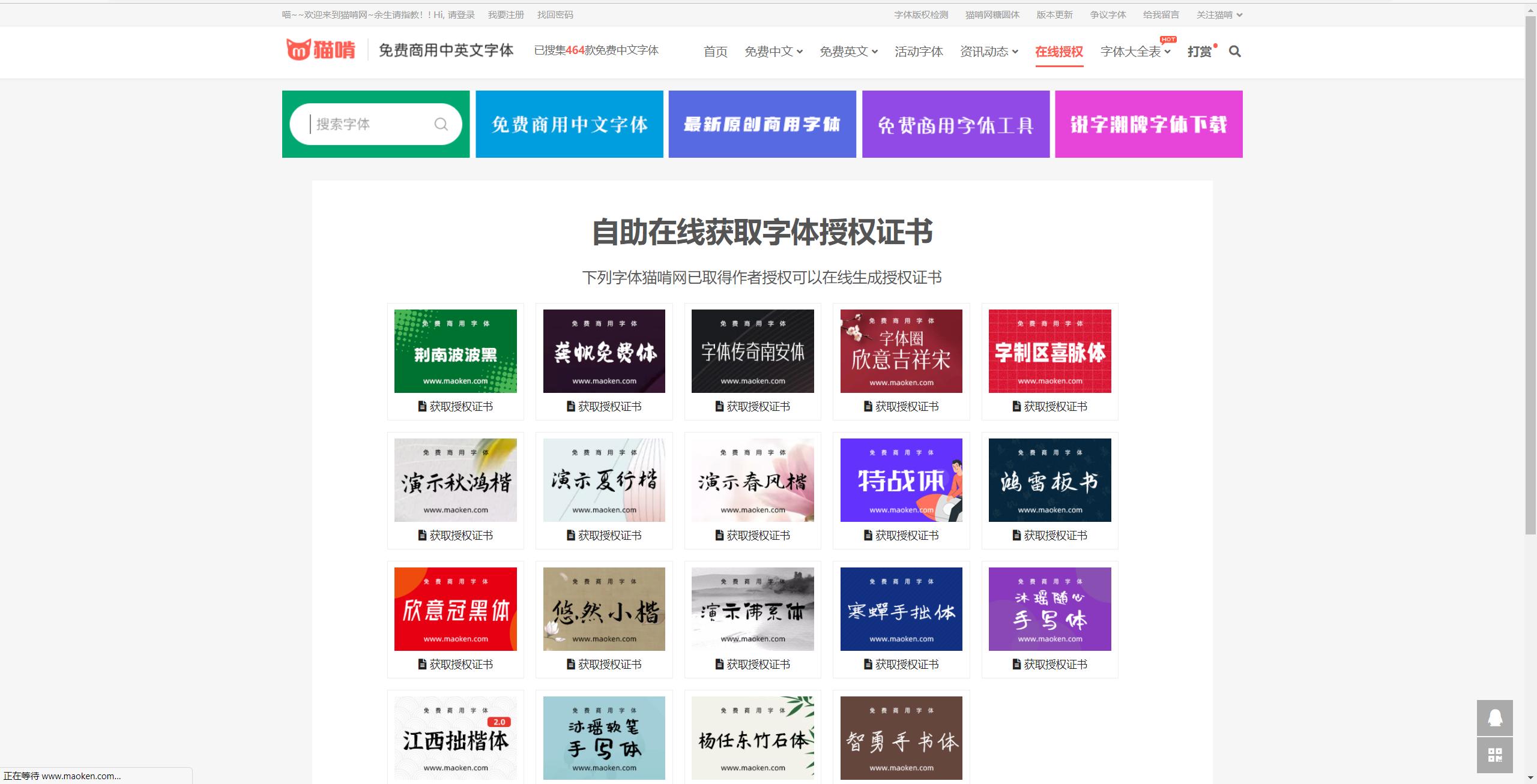 华为怎么可以免费使用字体,华为又出黑科技