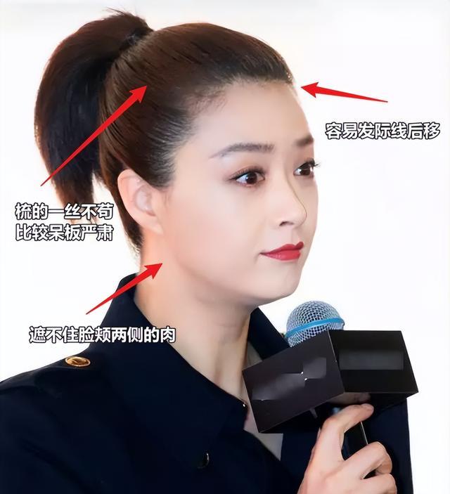 蒋欣穿搭法,蒋欣穿搭图片大全显瘦