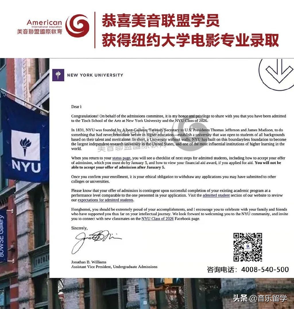 纽约大学电影系专业,纽约大学电视电影专业