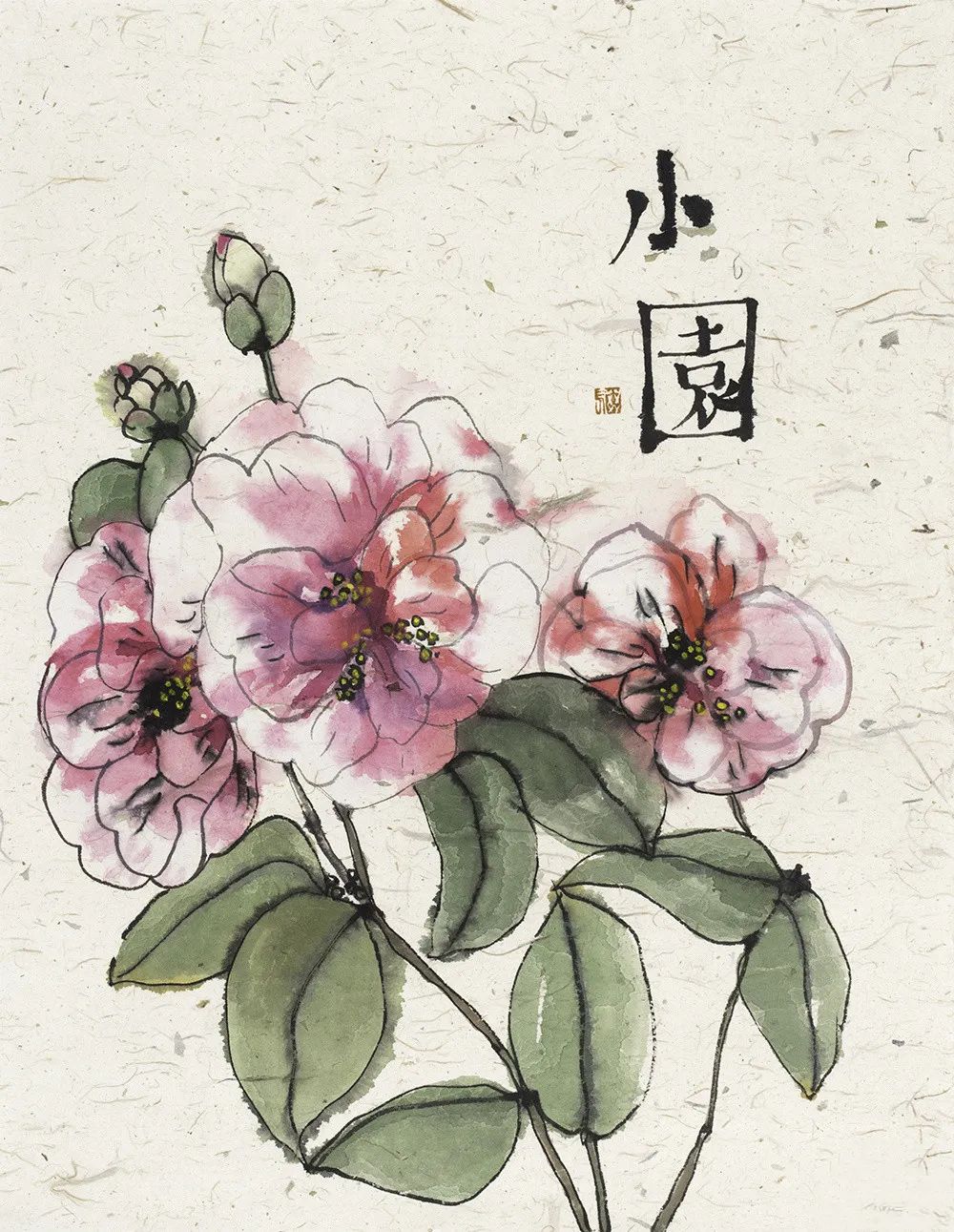 你的姓氏是最美的情诗,你的姓氏中藏着诗词和情话