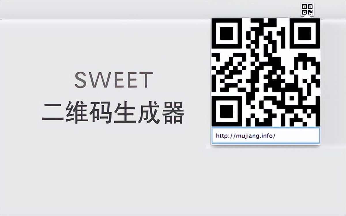 sweet软件靠谱吗,sweet软件
