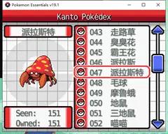 口袋妖怪改版资源下载,口袋重制最新版