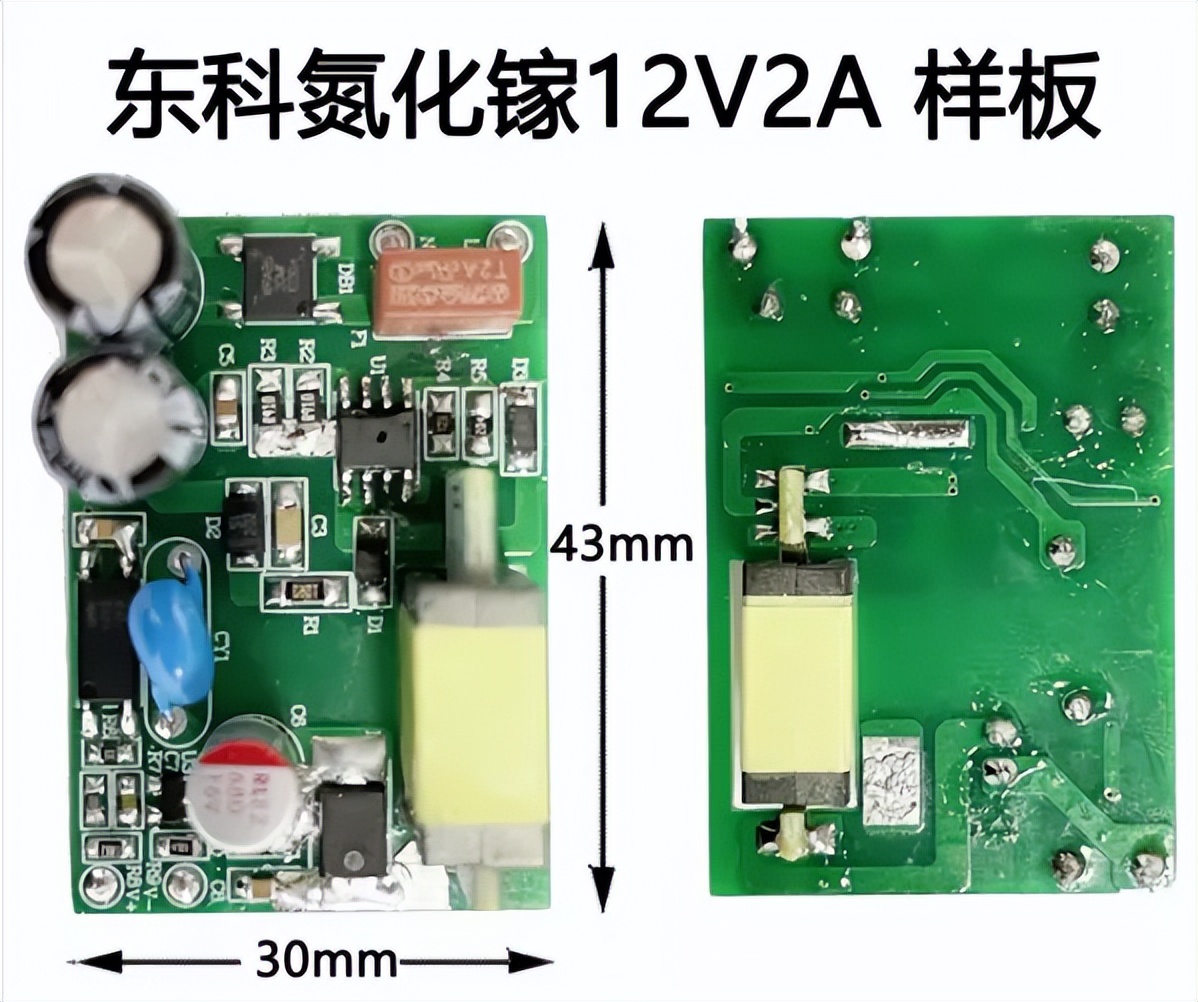 氮化镓快充方案,氮化镓快充方案今晚公布吗