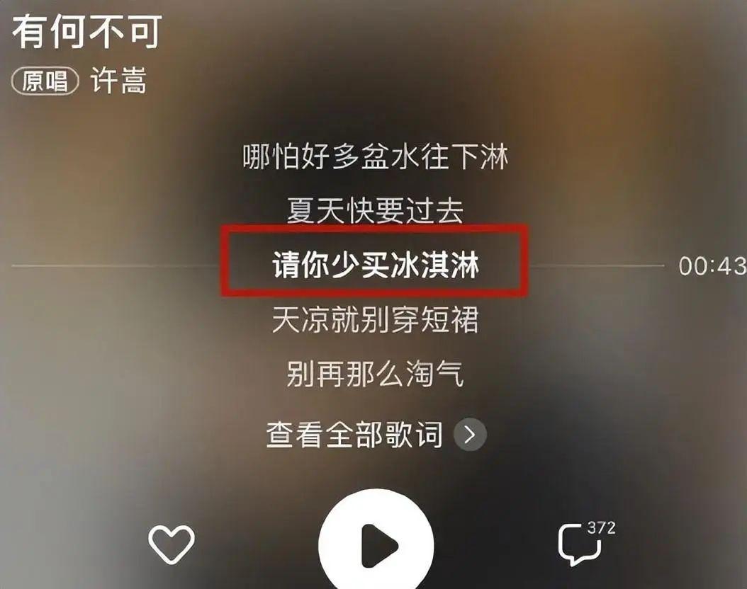 许嵩的恋情进展如何,许嵩相差几岁