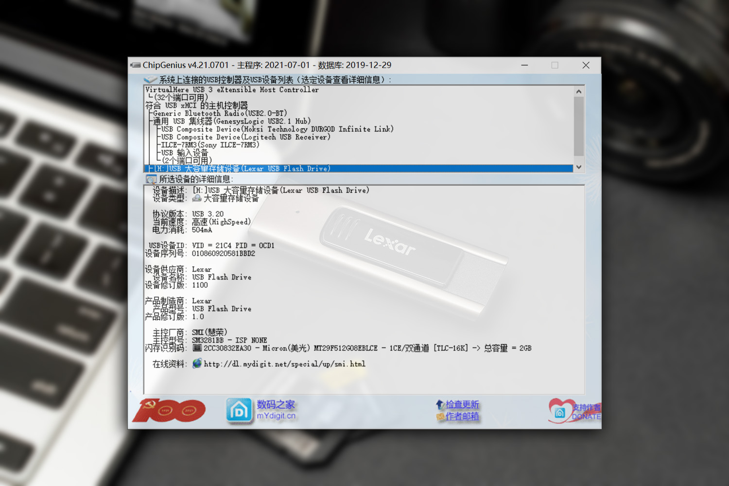 雷克沙usb3.1u盘评测,雷克沙typecu盘评测