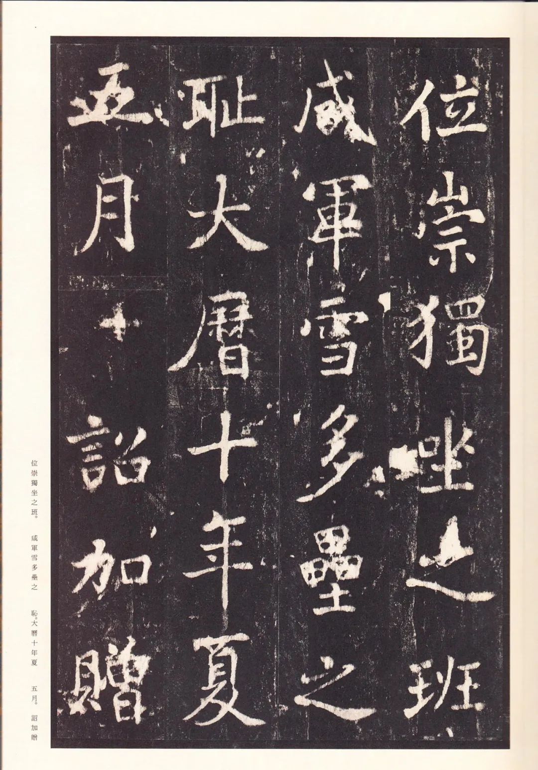 张增的书法作品,张增书法作品