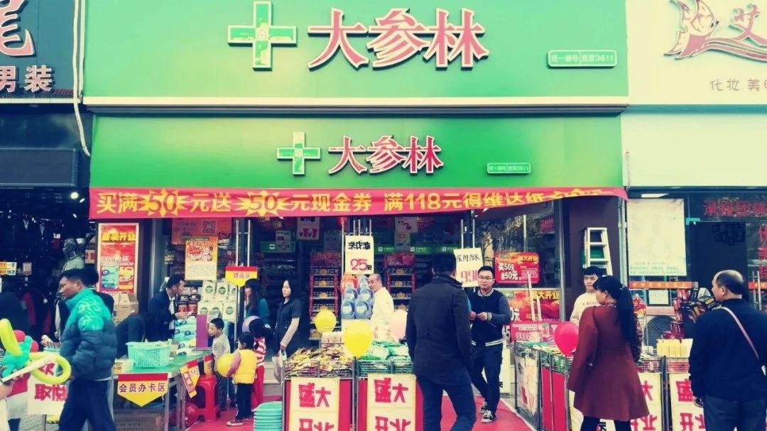 从公务员到第一富豪，广东兄弟建立出了万店药房大参林