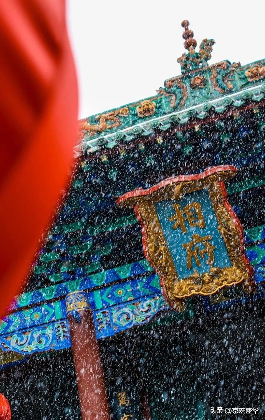 晋城的九重天阙