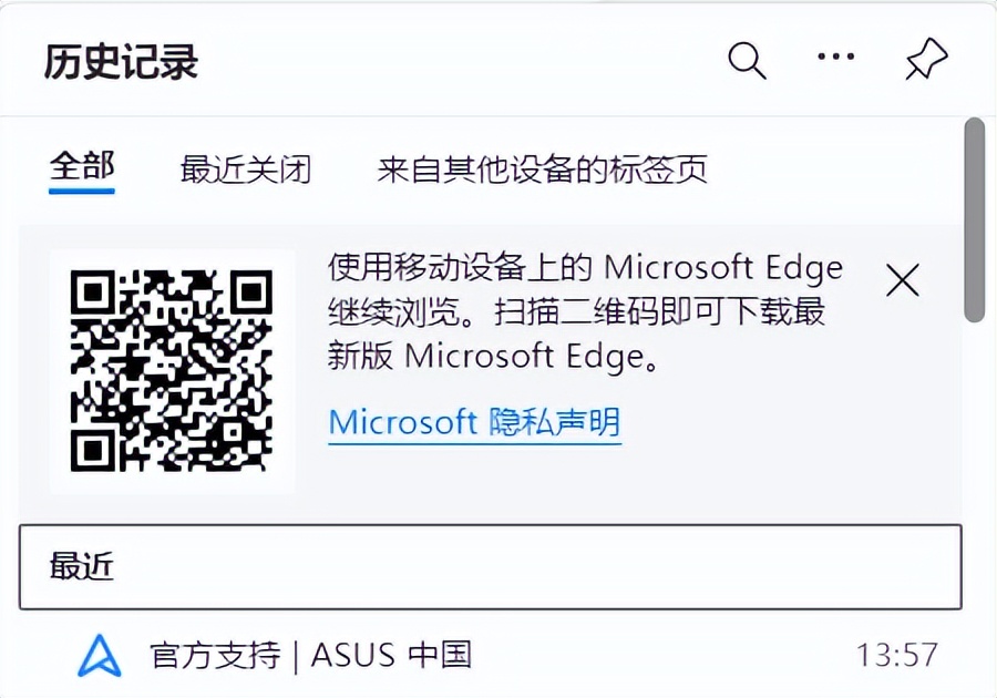 ie浏览器显示停用怎么办,ie浏览器停止维护就用不了吗
