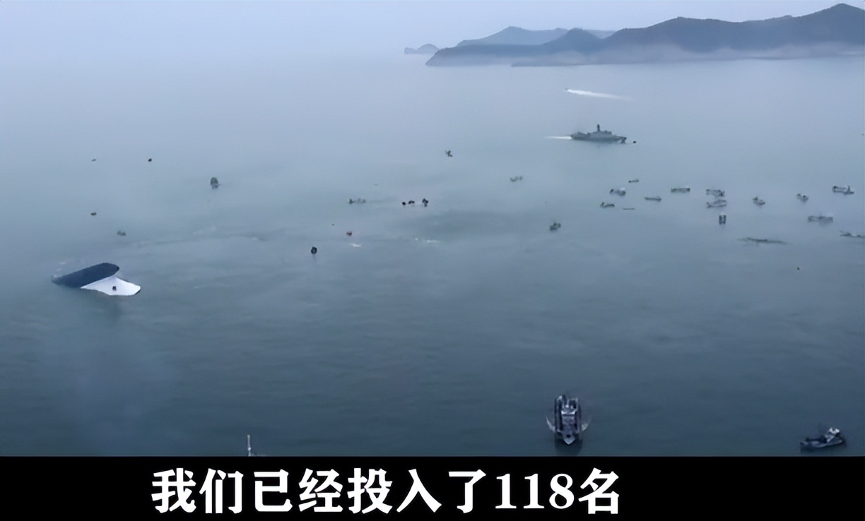 韩国世越号幸存者现状,韩国世越号幸存人的现状