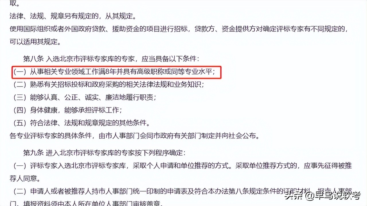 软考证书有用吗大学,软考证书有用吗张雪峰