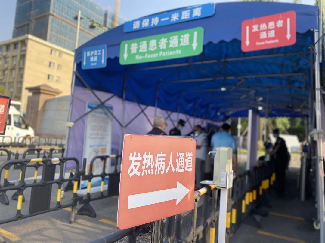 发热门诊真实视频,发热门诊资料汇总