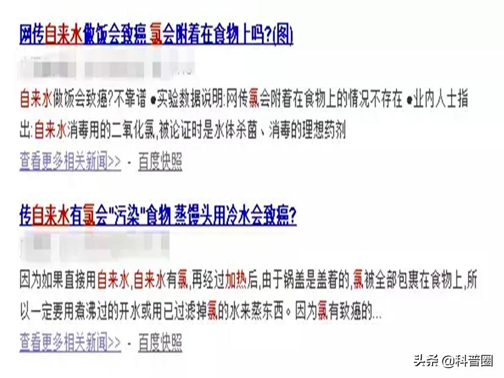 用生水煮饭有毒吗,长期用生水煮饭有危害吗