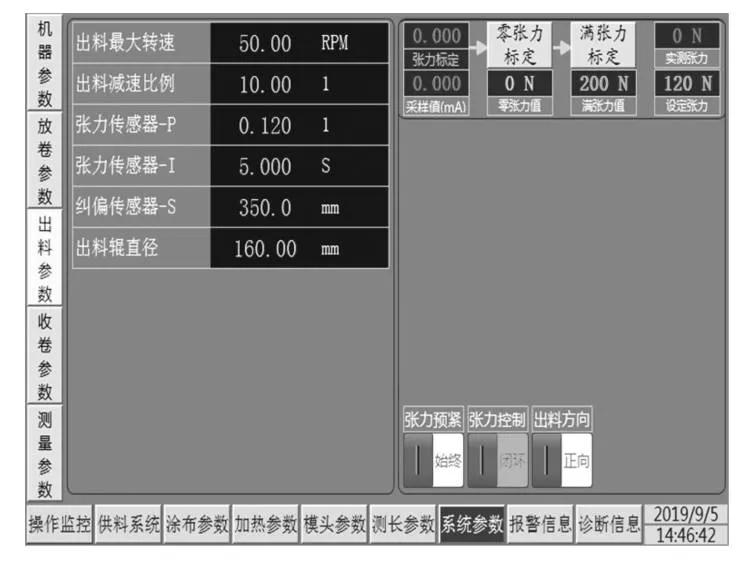锂电池涂布模头技术参数,锂电池配料涂布辊压工艺知识