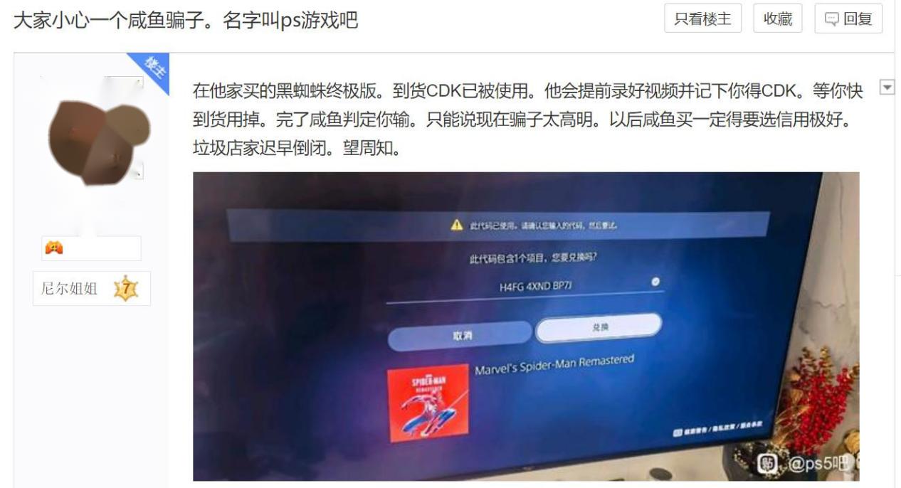 偷盘哥购物,偷盘哥