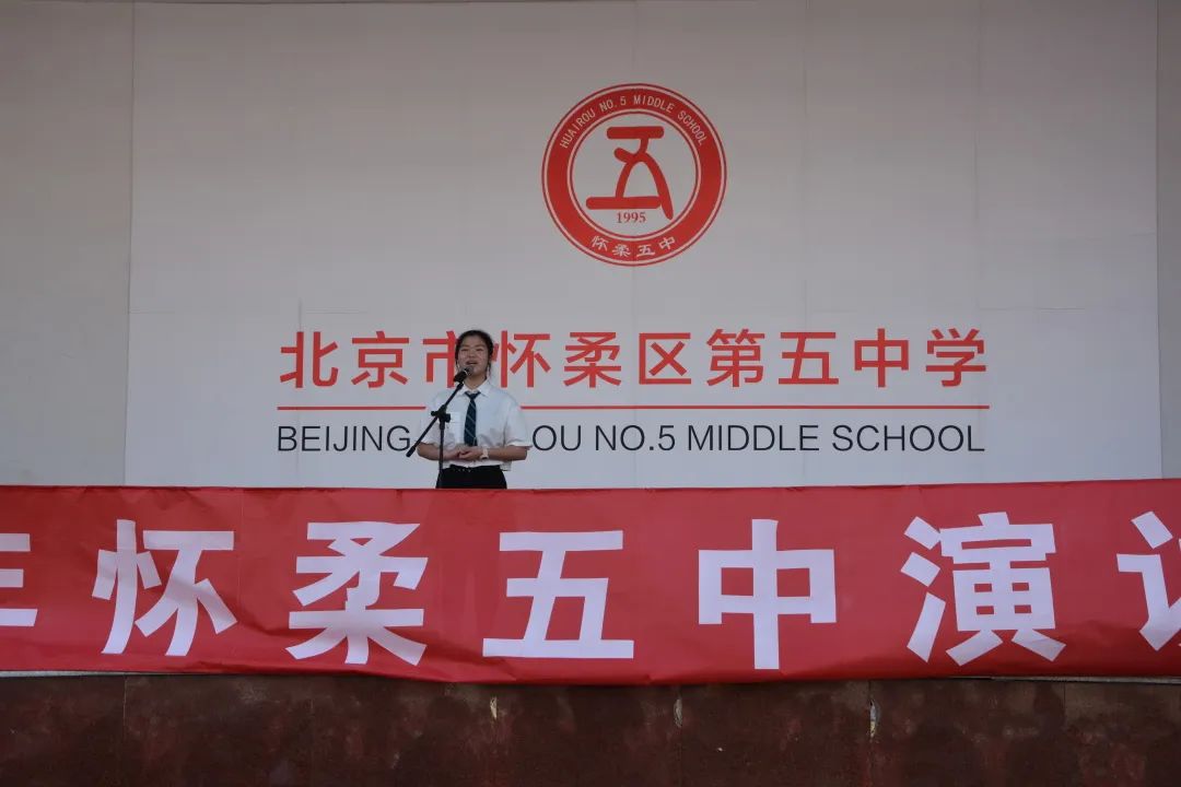 北京第五届中华经典诵写讲大赛,北京市中小学演讲比赛朝阳区