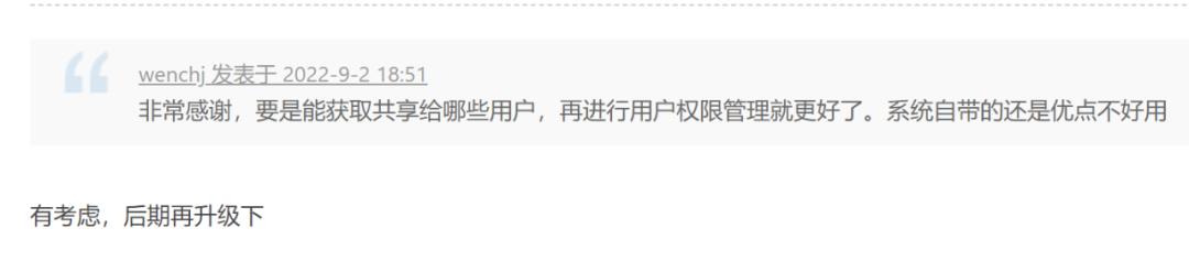 局域网共享文件夹教程,免费局域网文件共享软件