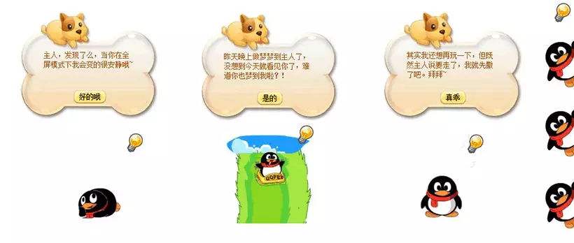 qq堂腾讯停服的游戏补偿,腾讯qq堂游戏怎么关服了