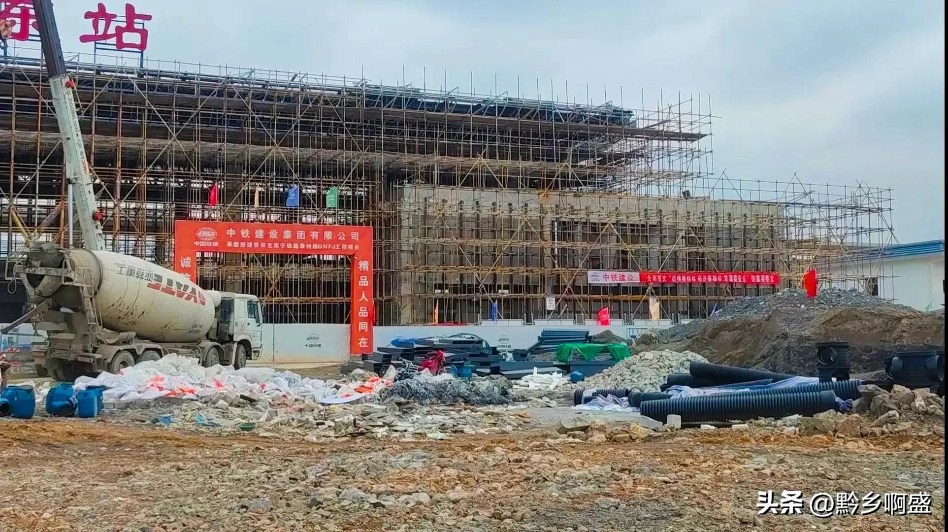 贵南高铁独山东站最新视频,贵州热点贵南高铁