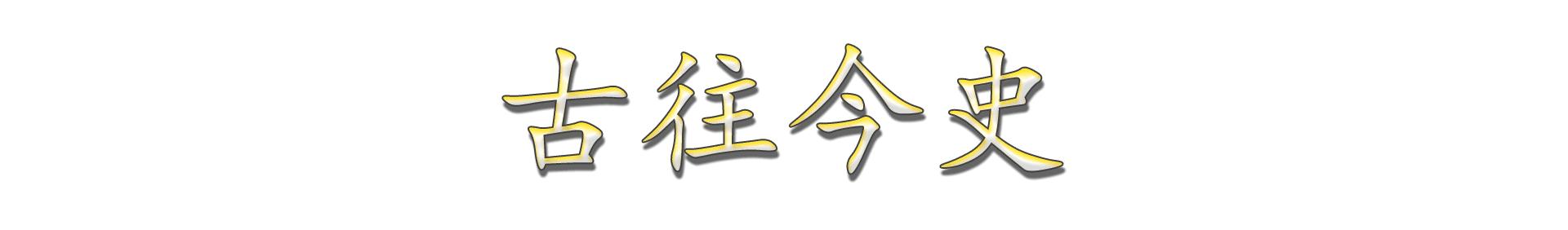 棉纺织业发展对英国生产的影响,英国棉纺织业发展对世界的影响