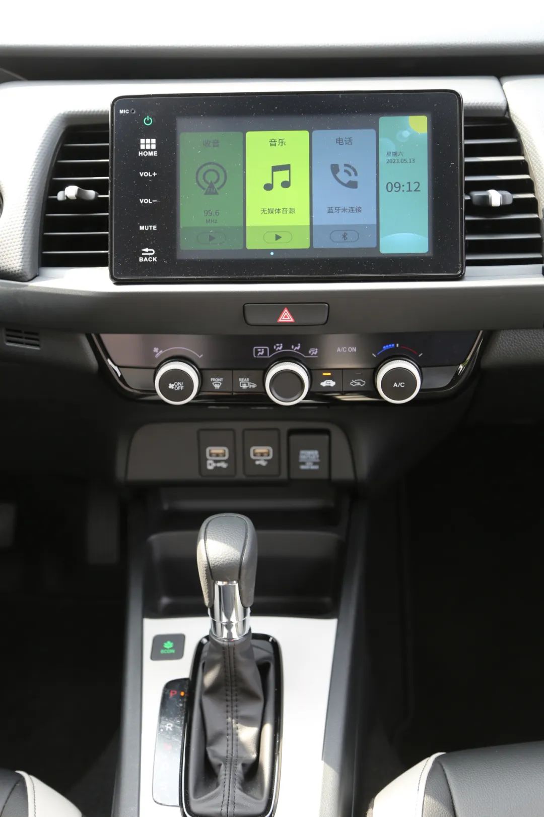 新飞度最值得购买车型,新飞度三厢报价