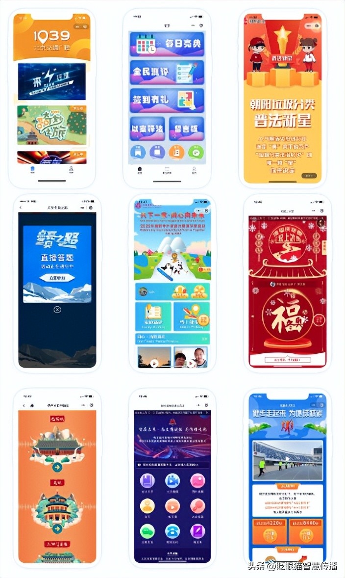 助力互动宣传推广——“主题活动宝”向宣推服务要效益