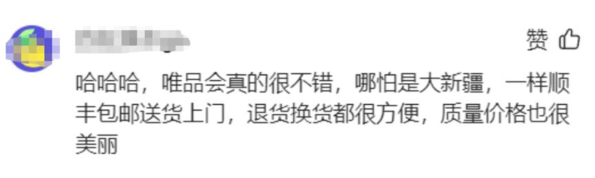 冷门的电商类目排行榜,国内电商冷门款式排行榜