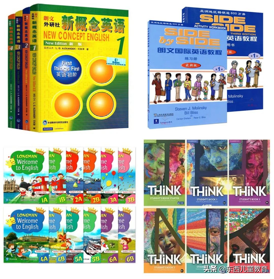 鑻辫璁茶В鍐ゥ鐭ヨ瘑,鍏充簬鍐ゥ鐨勮嫳璇皬鐭ヨ瘑