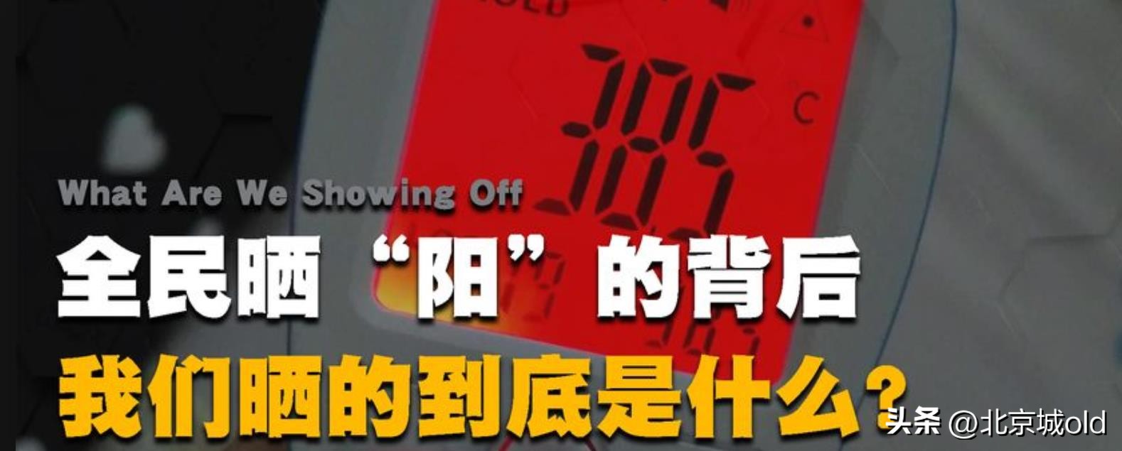 病毒突然消失，直言有两个原因，一大堆片汤话，再遭网友群嘲！