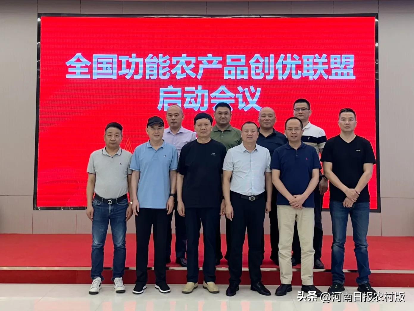 全国特色农产品产业联盟,全国农业产品发展联盟