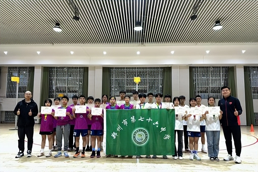 郑州市第七十六中学光荣榜,郑州市第79中2023届喜报榜