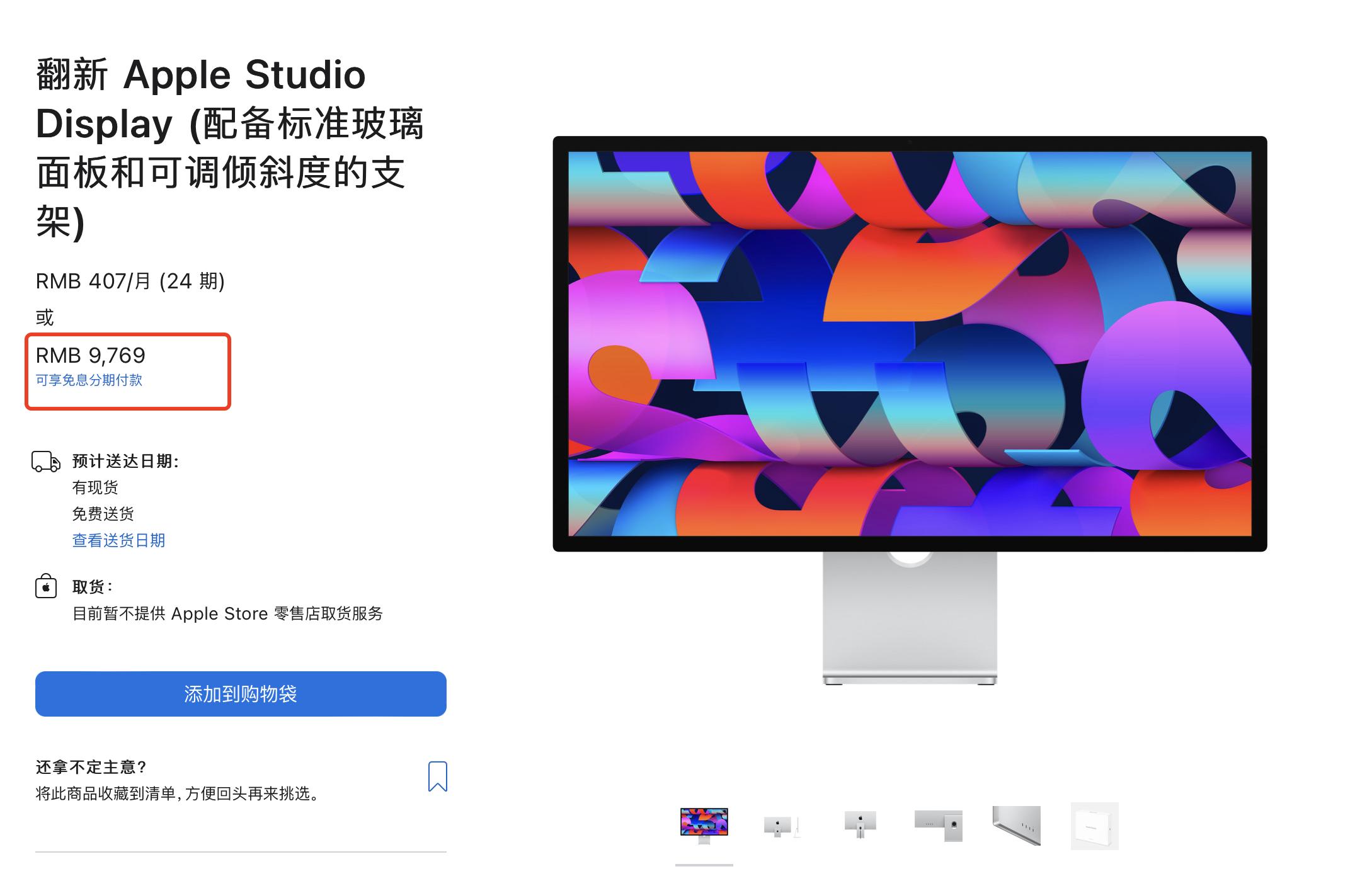 如何入手低价苹果手机教程,如何便宜的买到苹果