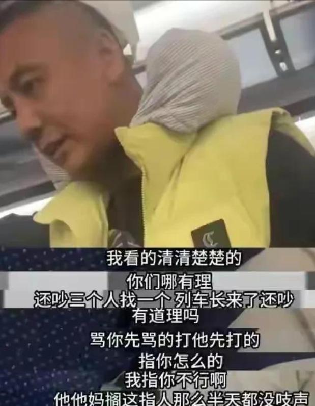 高铁掌掴事件发声处理结果,高铁掌掴事件各打五十大板引争议