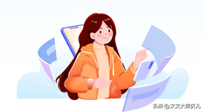 医小康百万医疗险,医保百万医疗险税优健康险