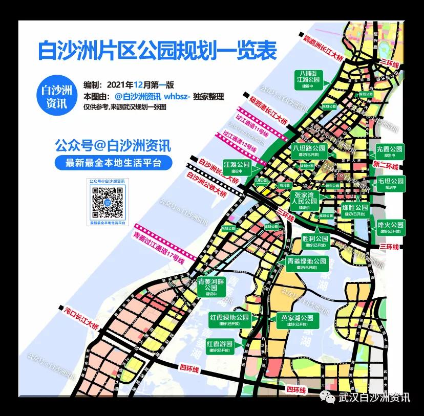 杨泗港白沙洲江滩公园,13万平方米相当于多大