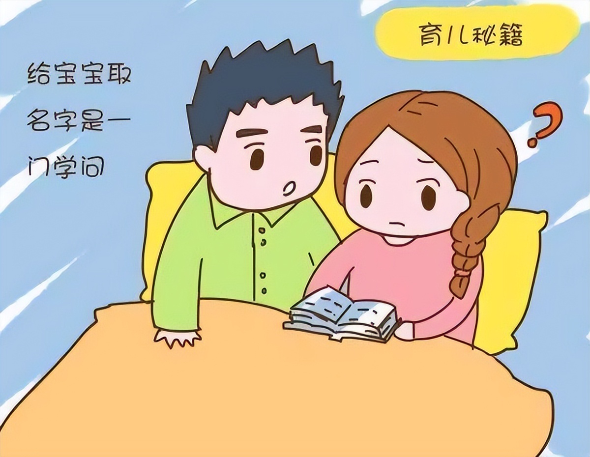 给新生儿取名叫万涂思瑞,父母给孩子取名带典故