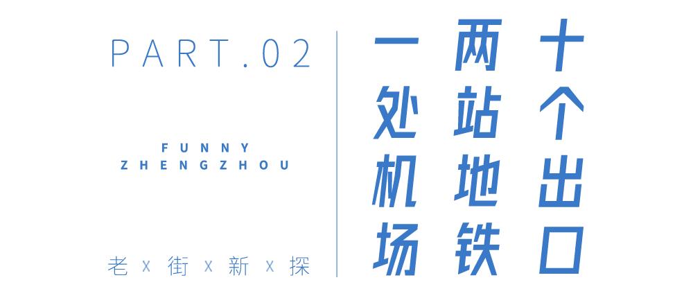 「消失」的郑州第一网红村落——燕庄