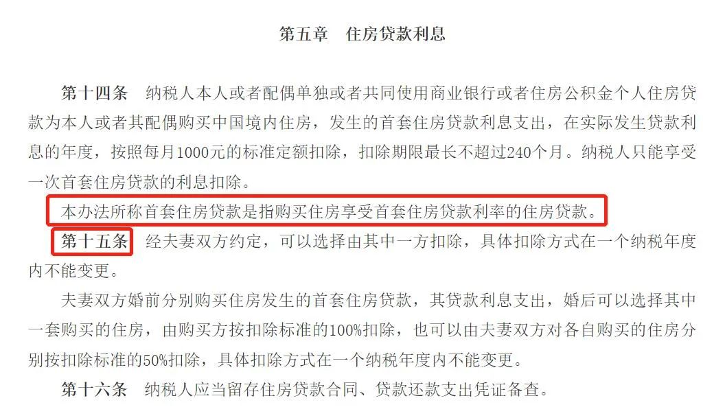 如何向大家通知个税申报,个税申报一周都在审核中