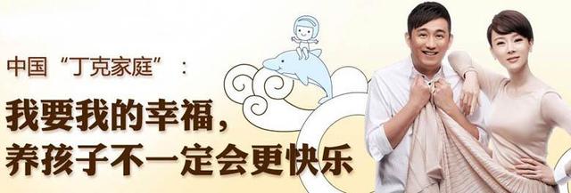 嫂子丁克与小姑子争执,小姑子丁克莹莹后续